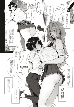 Page 4 of Ougata Inu Mitai na Kanojo