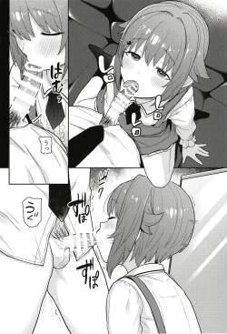 Page 4 of Hyonna Koto kara Sachiko ni Ecchi na Lesson o Suru Koto ni Natta