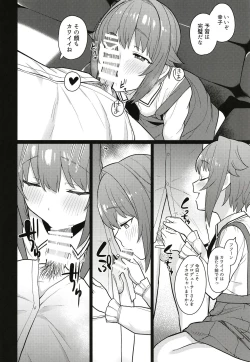 Page 6 of Hyonna Koto kara Sachiko ni Ecchi na Lesson o Suru Koto ni Natta