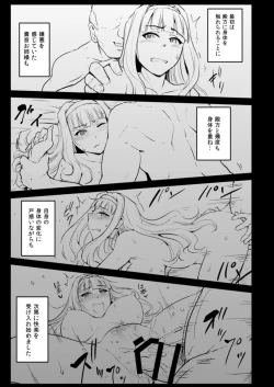 Page 10 of Double Moon