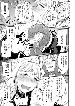 Page 26 of Double Moon