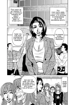 Page 121 of Hitozuma Seiyuu Ikuko-san