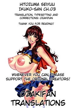 Page 61 of Hitozuma Seiyuu Ikuko-san