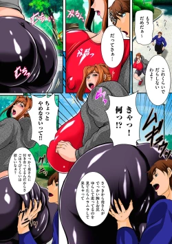 Page 68 of Nikubo Praise 【Electronic Special Edition】