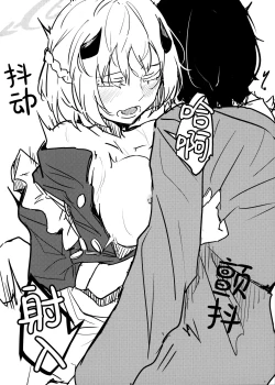 Page 21 of Himuro Sena to Mijime na Sensei | 冰室濑名与凄惨的老师