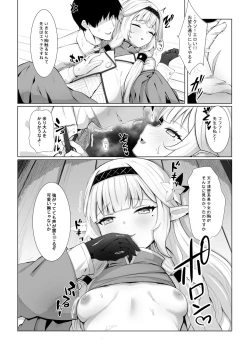 Page 9 of Punishment Time