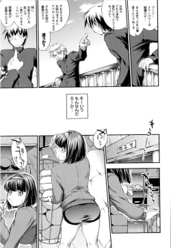 Page 112 of Versus Onnanoko