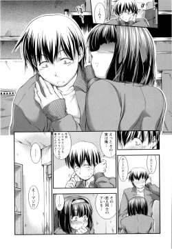 Page 114 of Versus Onnanoko