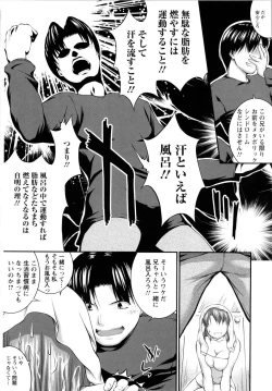 Page 153 of Versus Onnanoko