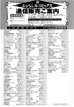 Page 172 of Versus Onnanoko