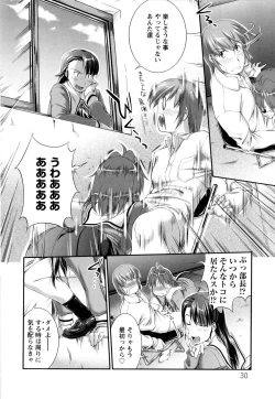 Page 33 of Versus Onnanoko