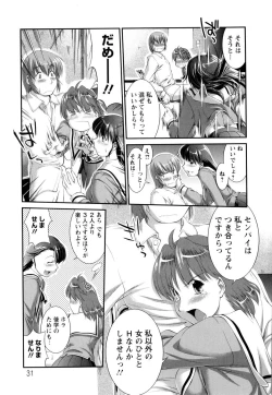 Page 34 of Versus Onnanoko