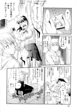 Page 51 of Versus Onnanoko