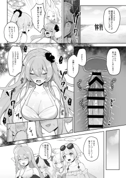 Page 113 of BlueArchive Futanari Anthology