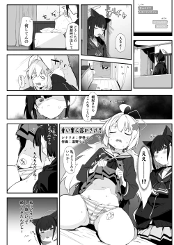 Page 15 of BlueArchive Futanari Anthology