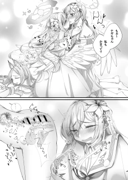 Page 31 of BlueArchive Futanari Anthology