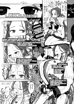 Page 44 of BlueArchive Futanari Anthology