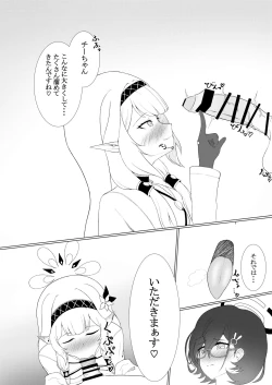 Page 97 of BlueArchive Futanari Anthology