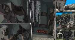 Page 91 of Mushi Mezuru Himegimi 6