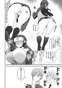 Page 9 of H o Kitai suru Senpai Hon