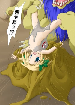 Page 15 of Haitoku o Kanaderu Ubugoe - Zenpen