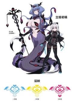 Page 46 of Dennou Shoujo wa Kasou Sekai ni Shizumi Yuku