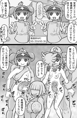 Page 19 of Hataraku! NPCFxxk