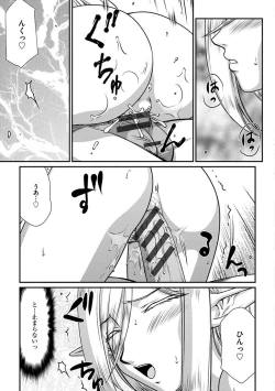 Page 103 of Hakugin Hime Henriette no Innan