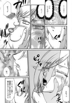 Page 105 of Hakugin Hime Henriette no Innan