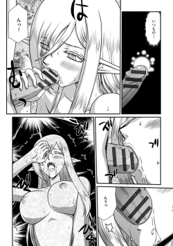 Page 108 of Hakugin Hime Henriette no Innan