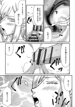 Page 113 of Hakugin Hime Henriette no Innan