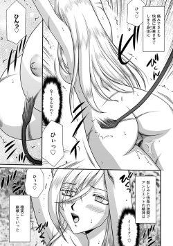 Page 171 of Hakugin Hime Henriette no Innan