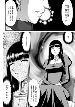 Page 34 of Hakugin Hime Henriette no Innan