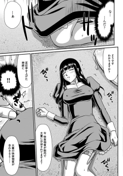 Page 37 of Hakugin Hime Henriette no Innan