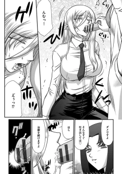 Page 54 of Hakugin Hime Henriette no Innan