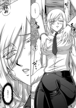 Page 6 of Hakugin Hime Henriette no Innan