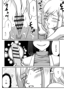 Page 70 of Hakugin Hime Henriette no Innan