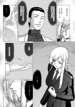 Page 98 of Hakugin Hime Henriette no Innan