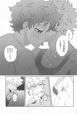 Page 10 of Amasu Koto Naku Ajiwaitai -  I want to taste it thoroughly