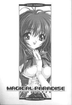 Page 2 of Magical Paradise