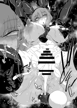 Page 16 of Gyaku Bunny Kite Shihai shite Hoshii