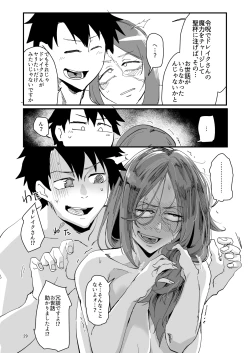 Page 28 of Genkai Drake-san DeliHeal Kaigyou Hen