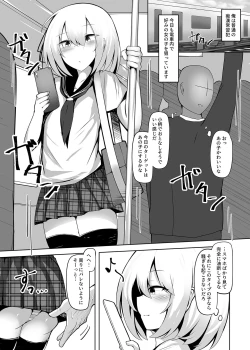 Page 2 of Boku, Onnanoko da to wa Ittenai desu yo?