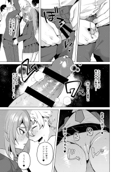 Page 8 of Ore no Otouto ga Imouto ni natta Hanashi 2