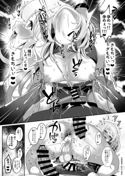 Page 28 of Kusuriya no Mamasan wa Murabito-tachi no Milk Bar