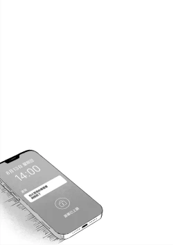 Page 36 of Himitsu no Midara