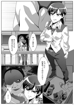 Page 4 of Tadashii kusuri no tsukaikata 2