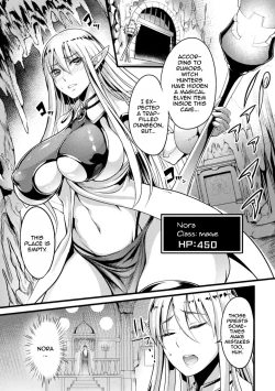 Page 3 of Ero Trap Dungeon! Elf kari no Shokushuana Ep.13