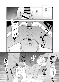 Page 11 of Hentai Inmon 4 Kangokusen Otoko no Musume Kyousei Houshi