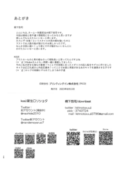 Page 27 of Hentai Inmon 4 Kangokusen Otoko no Musume Kyousei Houshi